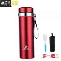 三维工匠保温杯大容量男士水杯真空不锈钢茶杯女户外便携壶杯子1000 珊瑚红1000送杯套杯刷