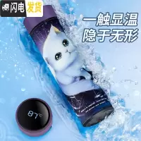 三维工匠保温杯大容量男士水杯真空不锈钢茶杯女户外便携壶杯子1000 网红猫(智能杯)送杯套杯刷