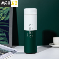 三维工匠保温杯大容量男士水杯真空不锈钢茶杯女户外便携壶杯子1000 认真生活-快乐心情-绿送杯套杯刷