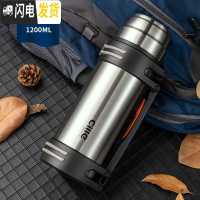 三维工匠保温杯男超大容量保温壶女水杯不锈钢水壶户外旅行便携茶杯子 DS-035本色1200