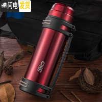 三维工匠保温杯男超大容量保温壶女水杯不锈钢水壶户外旅行便携茶杯子 DS-035红色2200