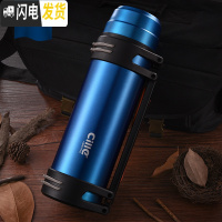 三维工匠保温杯男超大容量保温壶女水杯不锈钢水壶户外旅行便携茶杯子 DS-035蓝色2200