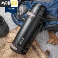 三维工匠保温杯男超大容量保温壶女水杯不锈钢水壶户外旅行便携茶杯子 DS-035黑色3000