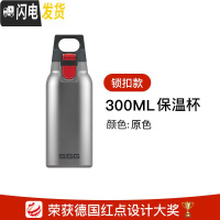 三维工匠长效保温杯户外便携水杯大容量女男士运动304不锈钢 原色300-8581.70