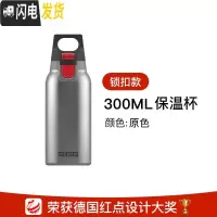 三维工匠长效保温杯户外便携水杯大容量女男士运动304不锈钢 原色300-8581.70