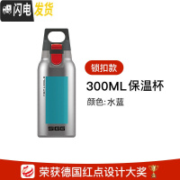 三维工匠长效保温杯户外便携水杯大容量女男士运动304不锈钢 蓝色300- 8584.90