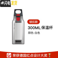 三维工匠长效保温杯户外便携水杯大容量女男士运动304不锈钢 白色300- 8584.20