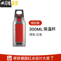 三维工匠长效保温杯户外便携水杯大容量女男士运动304不锈钢 红色300-8584.70