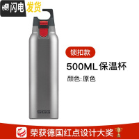 三维工匠长效保温杯户外便携水杯大容量女男士运动304不锈钢 原色500- 8581.80