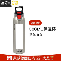 三维工匠长效保温杯户外便携水杯大容量女男士运动304不锈钢 白色500- 8584.30