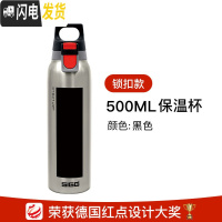 三维工匠长效保温杯户外便携水杯大容量女男士运动304不锈钢 黑色500-8585.00