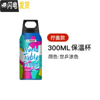 三维工匠长效保温杯户外便携水杯大容量女男士运动304不锈钢 世乒涂色300