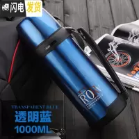 三维工匠保温壶便携户外不锈钢水壶家用暖水瓶车载旅游大容量保温杯 透明蓝1000