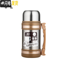 三维工匠家用户外保温壶车载真空保暖杯不锈钢2200超大容量水壶 1500