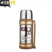 三维工匠家用户外保温壶车载真空保暖杯不锈钢2200超大容量水壶 800