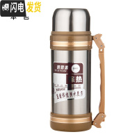 三维工匠家用户外保温壶车载真空保暖杯不锈钢2200超大容量水壶 2200