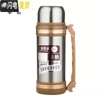 三维工匠家用户外保温壶车载真空保暖杯不锈钢2200超大容量水壶 2200