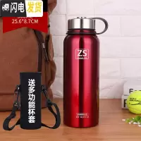 三维工匠大号保温杯304不锈钢大容量1000便携户外运动水壶男女泡茶水杯 红色900送杯套杯涮杯垫