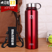 三维工匠大号保温杯304不锈钢大容量1000便携户外运动水壶男女泡茶水杯 红色1200送杯套杯涮杯垫