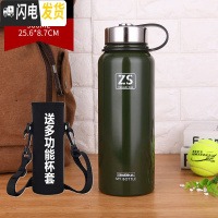 三维工匠大号保温杯304不锈钢大容量1000便携户外运动水壶男女泡茶水杯 军绿绿色900送杯套杯涮杯垫