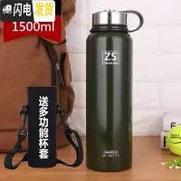三维工匠大号保温杯304不锈钢大容量1000便携户外运动水壶男女泡茶水杯 军绿色1500送杯套杯涮杯垫