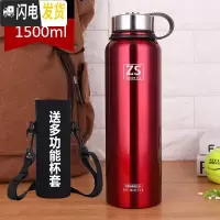 三维工匠大号保温杯304不锈钢大容量1000便携户外运动水壶男女泡茶水杯 红色1500送杯套杯涮杯垫
