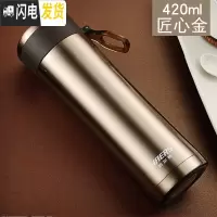 三维工匠保温杯ins韩版男女学生户外便携水杯304不锈钢商务泡茶杯子 420匠心金