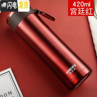 三维工匠保温杯ins韩版男女学生户外便携水杯304不锈钢商务泡茶杯子 420宫廷红