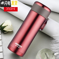 三维工匠保温杯ins韩版男女学生户外便携水杯304不锈钢商务泡茶杯子 350宫廷红
