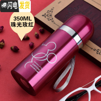 三维工匠真空保温杯男女士提绳不锈钢茶杯商务时尚学生儿童户外水杯子 珠光玫红350