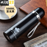 三维工匠真空保温杯男女士提绳不锈钢茶杯商务时尚学生儿童户外水杯子 亚光黑500