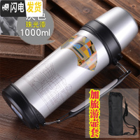 三维工匠保温杯大容量不锈钢真空男女户外旅游壶便携保温水壶1100 1000灰色+杯套+杯刷