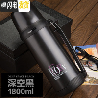 三维工匠保温壶便携户外不锈钢水壶家用暖水瓶车载旅游大容量保温杯 黑色1800