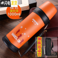 三维工匠保温杯大容量不锈钢真空男女户外旅游壶便携保温水壶1100 1000磨砂橙色+杯套+杯刷