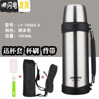 三维工匠保温杯大容量不锈钢真空男女户外旅游壶便携保温水壶1100 1000钢本色+杯套+杯刷