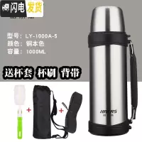 三维工匠保温杯大容量不锈钢真空男女户外旅游壶便携保温水壶1100 1000钢本色+杯套+杯刷