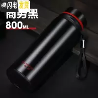 三维工匠保康保温杯大容量男士便携户外旅行不锈钢壶800-1000女水杯子 黑色800