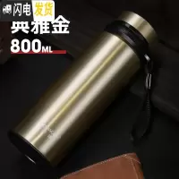 三维工匠保康保温杯大容量男士便携户外旅行不锈钢壶800-1000女水杯子 金色800