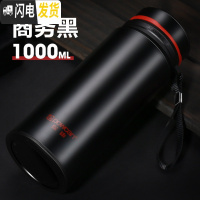 三维工匠保康保温杯大容量男士便携户外旅行不锈钢壶800-1000女水杯子 黑色1000