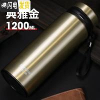 三维工匠保康保温杯大容量男士便携户外旅行不锈钢壶800-1000女水杯子 金色1200