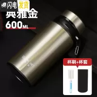 三维工匠保康保温杯大容量男士便携户外旅行不锈钢壶800-1000女水杯子 金色600+杯套杯刷