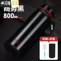三维工匠保康保温杯大容量男士便携户外旅行不锈钢壶800-1000女水杯子 黑色800+杯套杯刷
