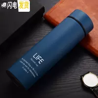 三维工匠办公保温杯不锈钢家用户外便携水杯男大号旅行车载大容量保温瓶 商务版.500蓝色.橡胶漆