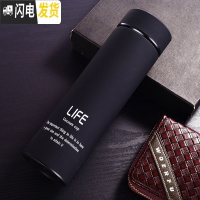 三维工匠办公保温杯不锈钢家用户外便携水杯男大号旅行车载大容量保温瓶 商务版.500黑色.橡胶漆