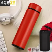 三维工匠办公保温杯不锈钢家用户外便携水杯男大号旅行车载大容量保温瓶 酒红色.送杯套带茶隔.500