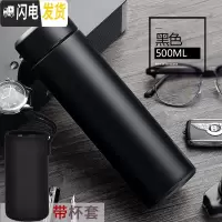 三维工匠办公保温杯不锈钢家用户外便携水杯男大号旅行车载大容量保温瓶 黑色.送杯套带茶隔.500