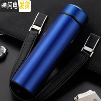 三维工匠办公保温杯不锈钢家用户外便携水杯男大号旅行车载大容量保温瓶 深蓝色带茶隔.500