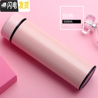 三维工匠办公保温杯不锈钢家用户外便携水杯男大号旅行车载大容量保温瓶 粉红色带茶隔.500