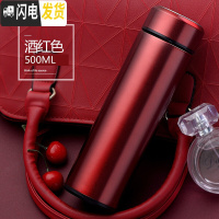 三维工匠办公保温杯不锈钢家用户外便携水杯男大号旅行车载大容量保温瓶 酒红色带茶隔.500