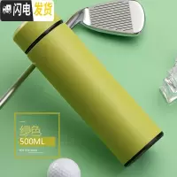 三维工匠办公保温杯不锈钢家用户外便携水杯男大号旅行车载大容量保温瓶 绿黄带茶隔.500